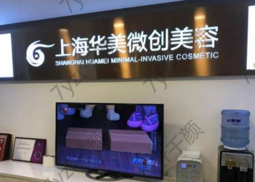 上海吸脂整形医院排名榜七强刚刚宣布！攻略来了，这份清单快收好！