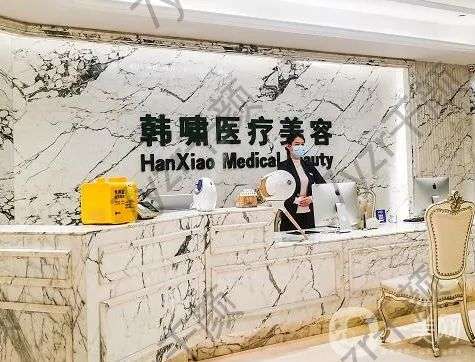 上海吸脂整形医院排名榜七强刚刚宣布！攻略来了，这份清单快收好！