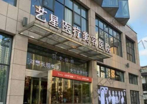上海吸脂整形医院排名榜七强刚刚宣布！攻略来了，这份清单快收好！