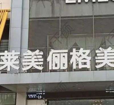 徐州整形医院排名前十，拿手项目公布、优势逐个点评~
