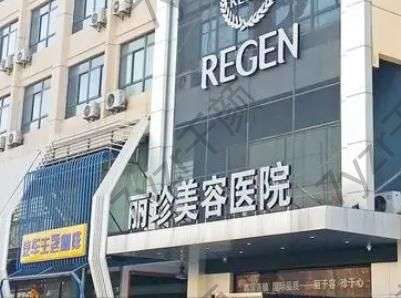徐州整形医院排名前十，拿手项目公布、优势逐个点评~