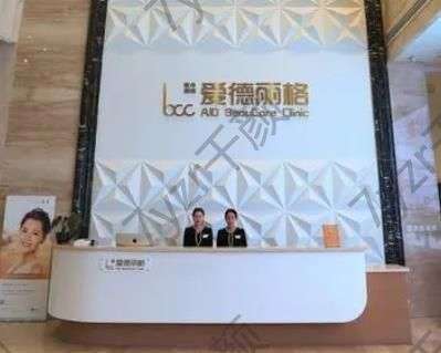 大连眼修复整形医院排名榜！选出爱德丽格、悦己时光等五家！高难度拿捏~
