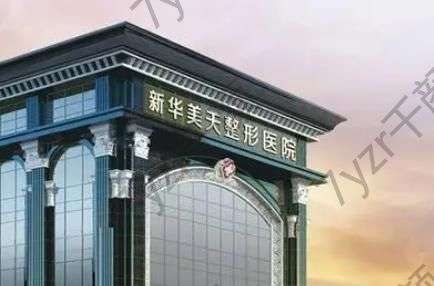 大连眼修复整形医院排名榜！选出爱德丽格、悦己时光等五家！高难度拿捏~