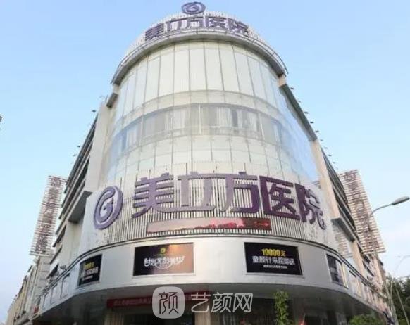 郑州美立方美容医院怎么样？正规吗？实力医生介绍+价格表