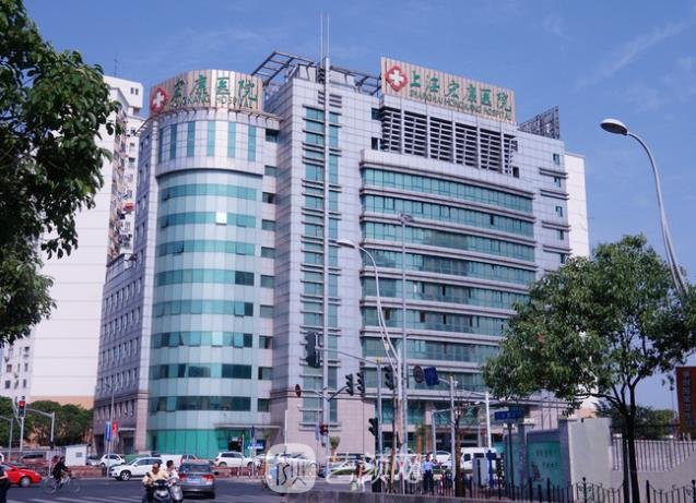 上海宏康整形医院怎么样？医生介绍+双眼皮整形实例