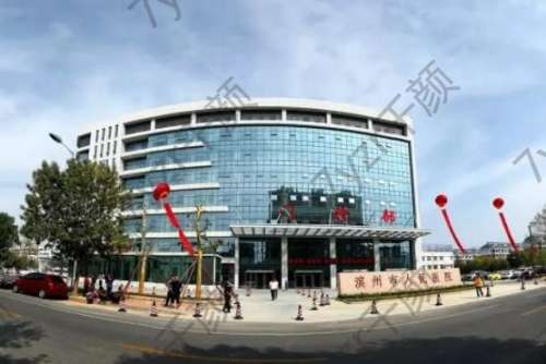 滨州整形医院哪里的成果好？这十家医院值得一去！
