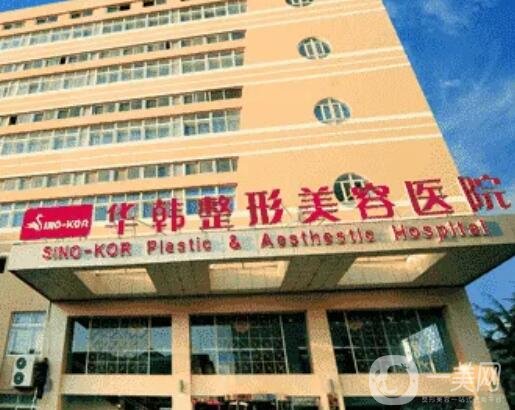 青岛哪个整形医院做拉皮手术好？排行榜前五强名声在外，好评如潮~