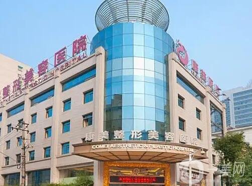 南京去法令纹推荐的医院排行榜前五资质齐全！实测华韩奇致、华美等人气TOP