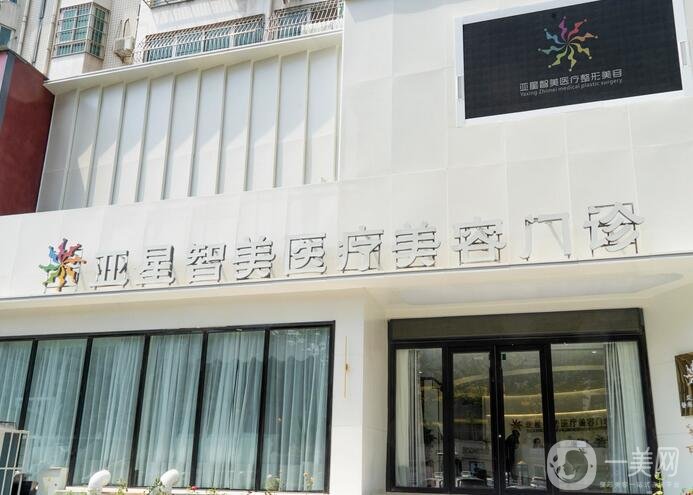 濮阳祛斑好的医院有哪些？排行榜前五哪家好？口碑top5更新