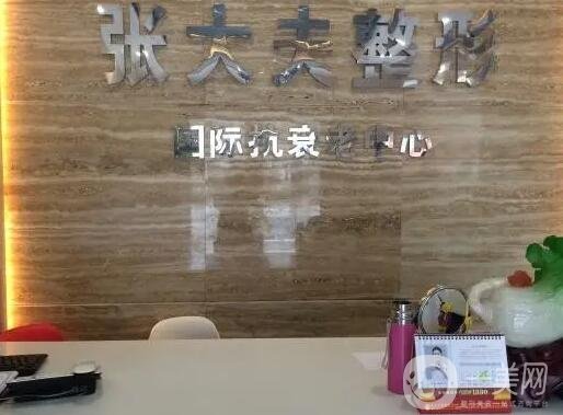 濮阳祛斑好的医院有哪些？排行榜前五哪家好？口碑top5更新