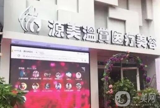 濮阳祛斑好的医院有哪些？排行榜前五哪家好？口碑top5更新