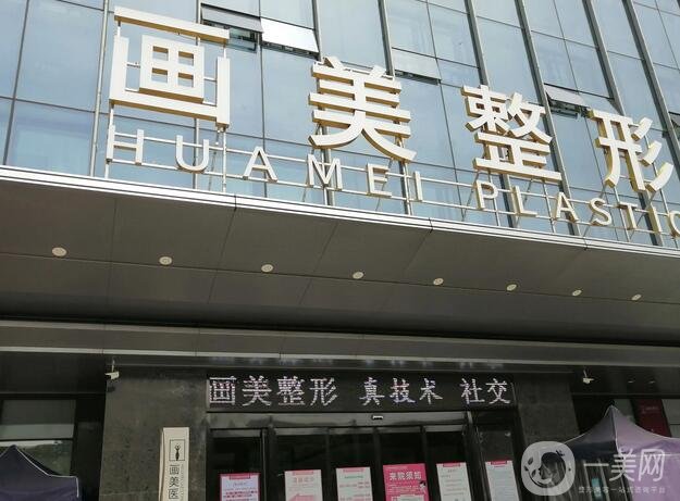西安做双眼皮哪家医院正规又好？排行榜前五由达人举荐！口碑满分~