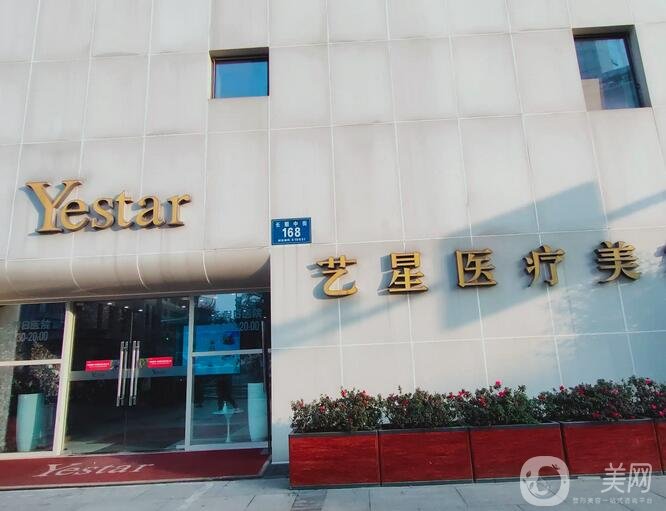 西安做双眼皮哪家医院正规又好？排行榜前五由达人举荐！口碑满分~