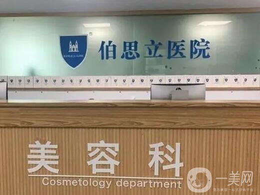 上海小拉皮哪家医院好？排行榜前十名单速递！家家名动全国~