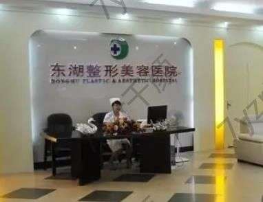 海口脱毛整形医院排名榜！想白净无瑕您还真得知道这几家医院~