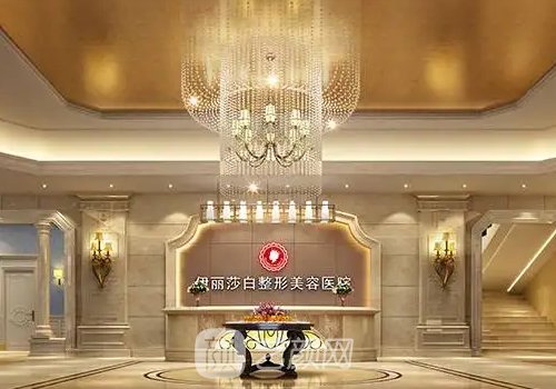 乌鲁木齐伊丽莎白吸脂正规吗?医院实力及实例发布