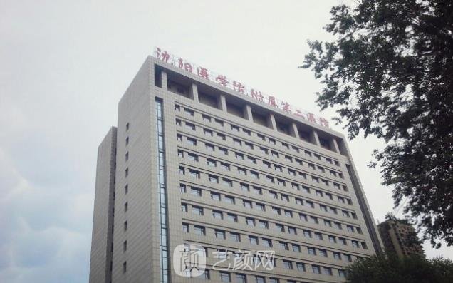 锦州附属二院种牙价格表|技术怎么样？医生介绍+口碑点评