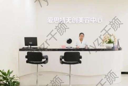 长沙祛斑好的医院排名榜前五分享！ 美莱/爱思特等你来挑~