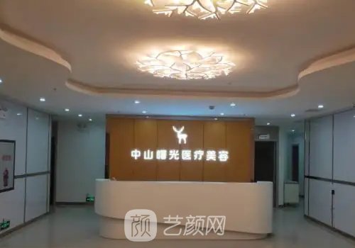 中山阴唇整形医院排名｜正规靠谱医院名单展示