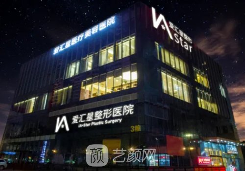 中山阴唇整形医院排名｜正规靠谱医院名单展示