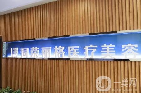 杭州微整形医院的排名榜：前十名单测评！玻尿酸隆鼻、除皱、微调等技术对比！