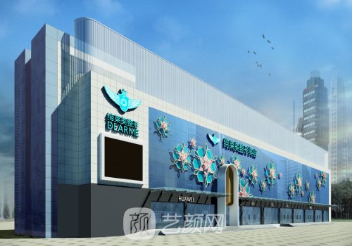 郑州眼部整形医院五强名单公开｜内附医院详版简介