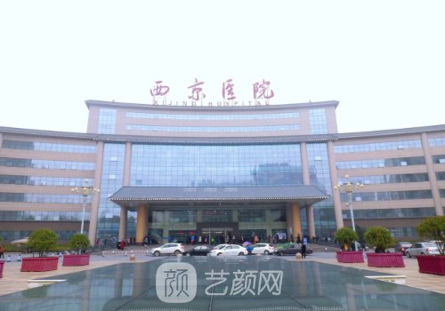 西安假体隆鼻整形医院哪家好？八强正规医院信息曝光