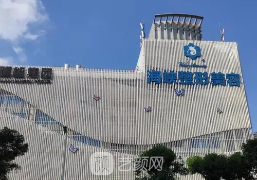 福州微整形美容医院实力排名榜上线|网友力荐医院名单曝光
