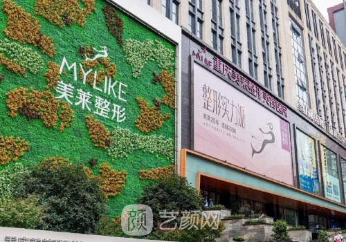 重庆激光祛斑哪个医院好?前六正规又靠谱