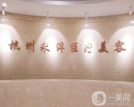 杭州双眼皮哪家做的好？抢排名前五的名单表！自然还是网红你们看着办！