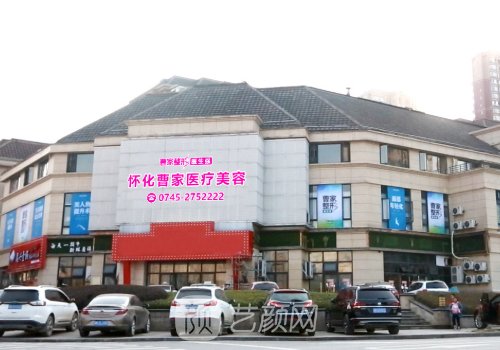 怀化自体脂肪除皱医院排名｜六强正规医院信息一览