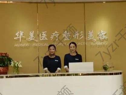 海口植发整形医院排行榜前六！哪家医技术好？请看下面实力分析！