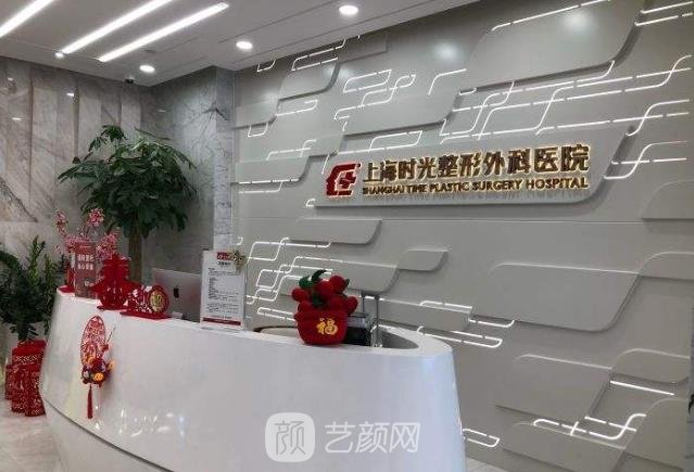 上海排名前十磨骨医院排行榜，这十家医院口碑在线