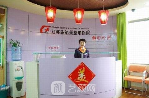 南京较好的私立整形医院排名，医学功底深厚，口碑不错