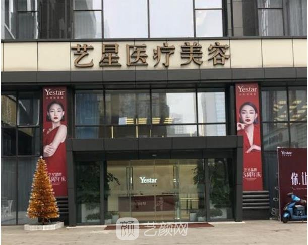 南京较好的私立整形医院排名，医学功底深厚，口碑不错