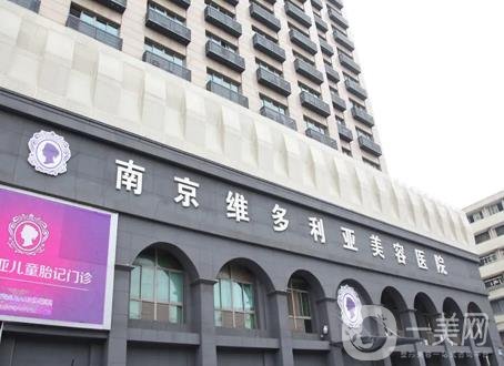 南京鼻修复哪家医院好？排名前六反馈好！照着这篇选不走弯路！