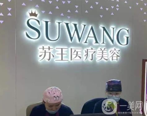 南京鼻修复哪家医院好？排名前六反馈好！照着这篇选不走弯路！