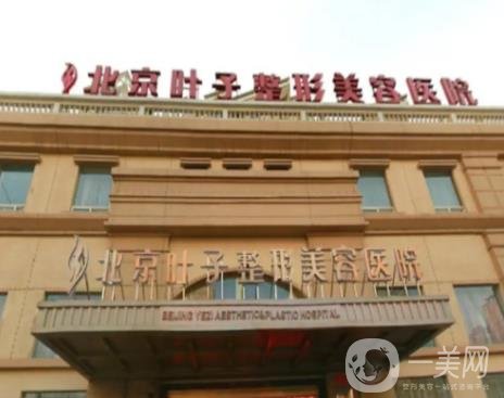 北京正规脂肪丰胸医院排名前五拿下！不看便宜看实力！不看包装看技术！