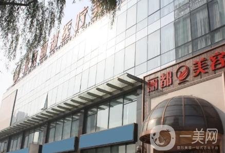 北京正规脂肪丰胸医院排名前五拿下！不看便宜看实力！不看包装看技术！