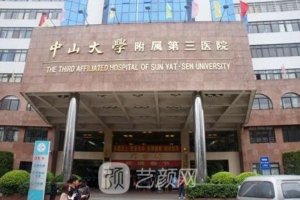广州哪家医院割双眼皮技术好？排行榜2023实力机构更新