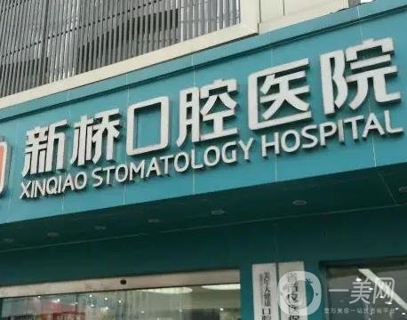 成都种植牙哪家医院比较好？排名前十口腔医院开启预约！就近选更方便！