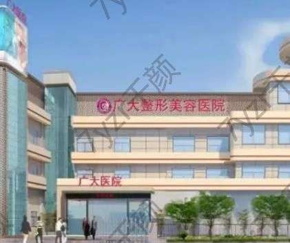 广州大型正规美容医院有哪些？get排行榜前七强！值得收藏！