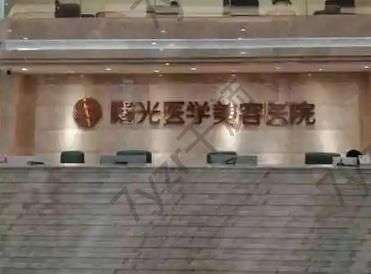 广州大型正规美容医院有哪些？get排行榜前七强！值得收藏！