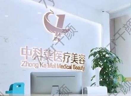 广州大型正规美容医院有哪些？get排行榜前七强！值得收藏！
