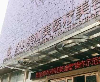 深圳正规医疗美容医院有哪些？排行榜前七|专有技术不是每家都做