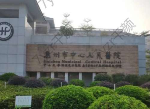 惠州双眼皮医院排行榜六强名单发布！选这几家平价不出错~