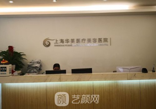 上海玻尿酸隆鼻哪家整形医院好？网友热评医院信息曝光