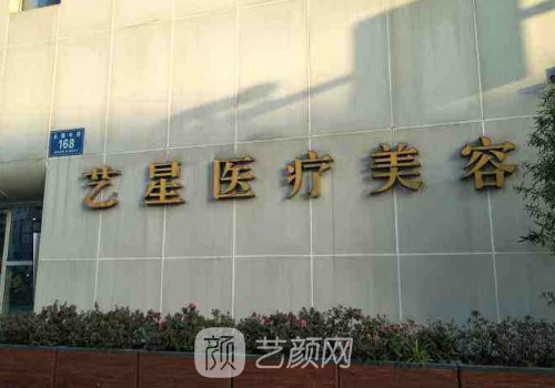 上海玻尿酸隆鼻哪家整形医院好？网友热评医院信息曝光