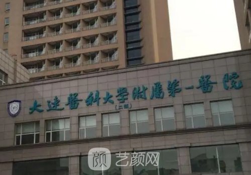 大连割双眼皮整形医院排行榜发布|这几家实力口碑曝光