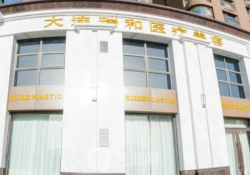 大连割双眼皮整形医院排行榜发布|这几家实力口碑曝光